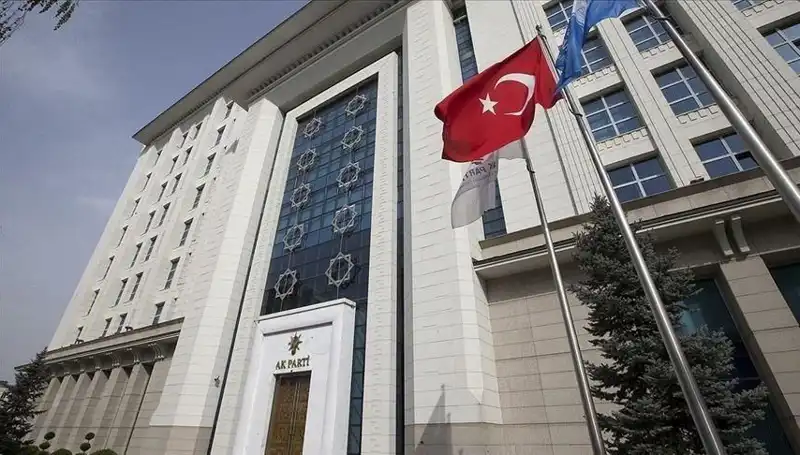 AK Parti'nin Önemli Strateji Kampı: Hedefler ve Beklentiler