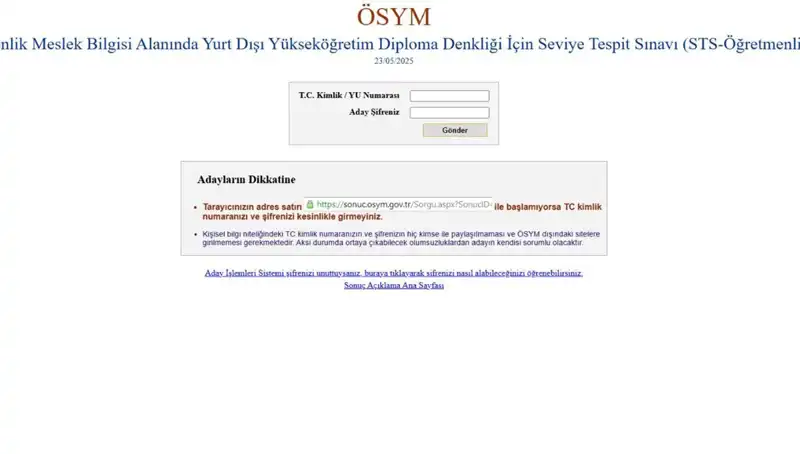 STS Öğretmenlik Sınav Sonuçları Açıklandı! Sonuçları Nasıl Sorgulabilirsiniz?
